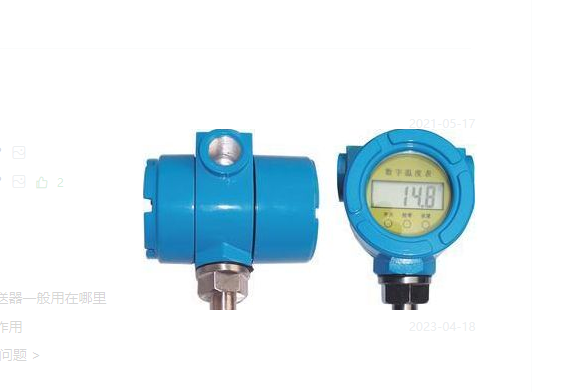 温度变送器 温度变送器