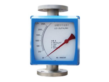 金属转子流量计 金属转子流量计